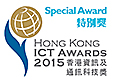 Special Award